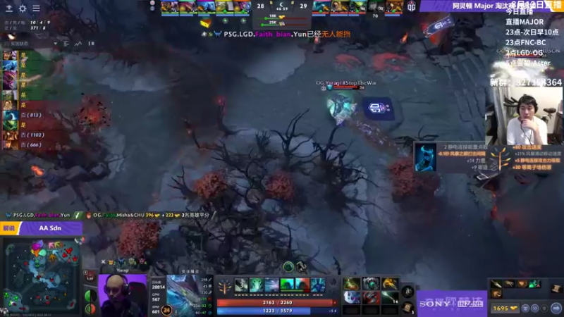【2022-08-12 05点场】杰出哥：3点MAJOR LGD-OG