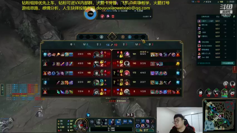 【2022-08-12 00点场】LMQ丶小搞笑：进来五分钟上王者，顶级中单思路讲解~