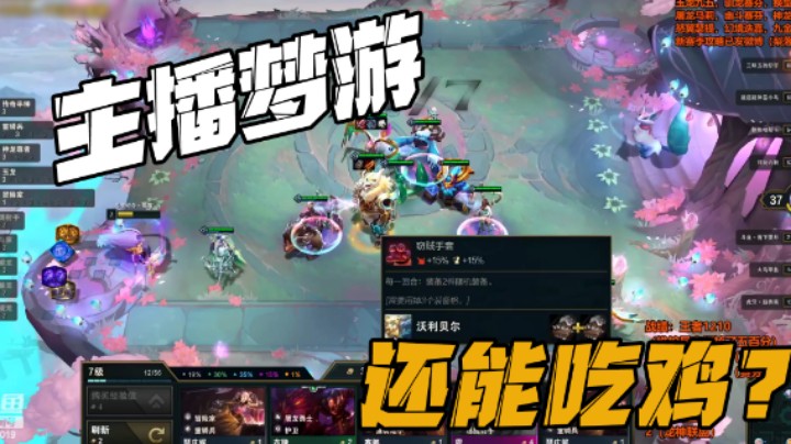 狗熊：这装备让我很难为你办事啊