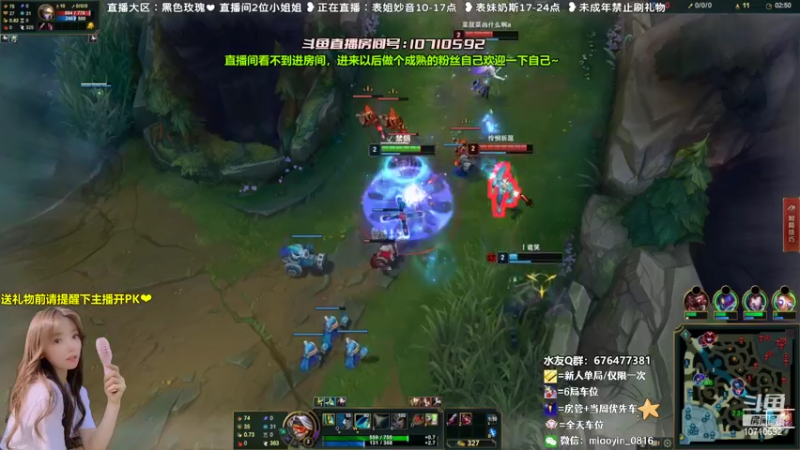 【2022-08-10 14点场】妙音or奶斯：妙音：黑色玫瑰❤有车位