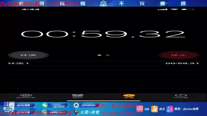【2022-08-12 16点场】eStarPro纵情：阿离露露专场 冲国服阿离