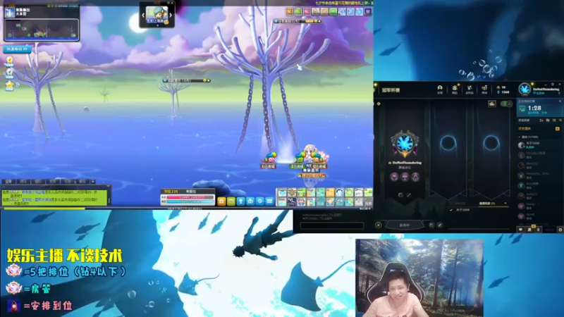 【2022-08-12 09点场】douyu丶松子：蛮王：2分钟1血 选到=赢