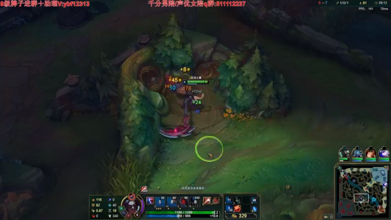 【2022-08-12 19点场】叶音符：叶音符:万物打野皆可C