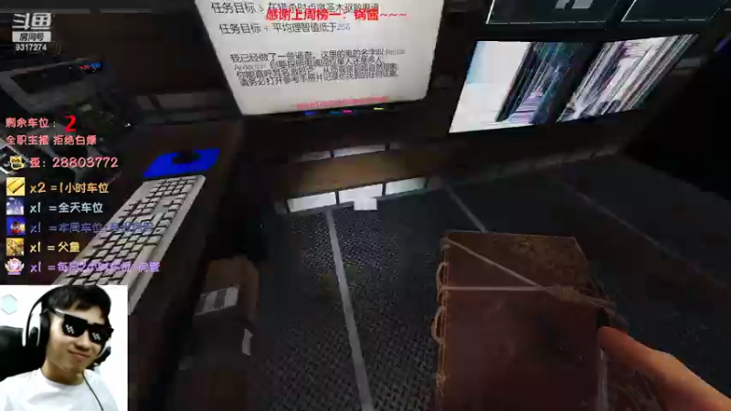 【2022-08-11 19点场】100大人：恐鬼症 千场主播 带你原地起飞