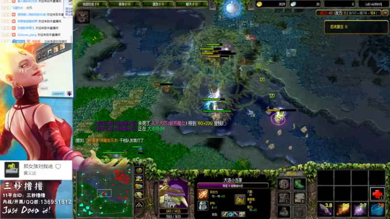 【2022-08-05 23点场】三秒丶撸撸：11平台OMG：到点了，开吹！