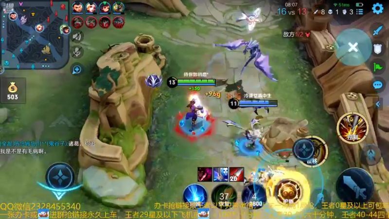 【2022-08-12 00点场】FBF丶飞总：国服猴子一张办卡永久上车
