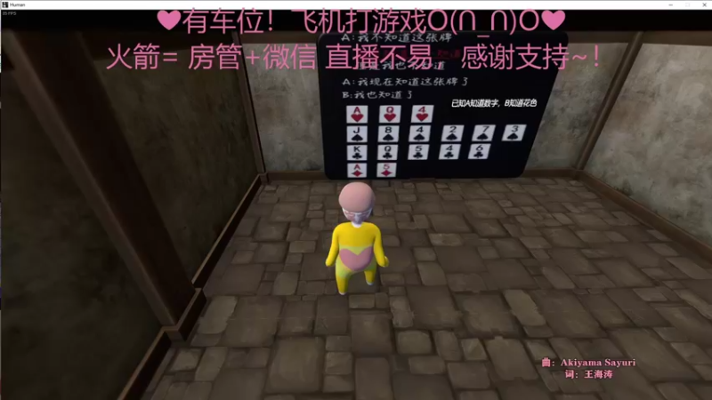 【2022-08-12 00点场】绘心菇凉：有位置❤温柔甜宝~