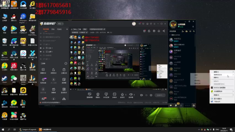 【2022-08-11 16点场】小老板丶艾克：上工啦上工啦