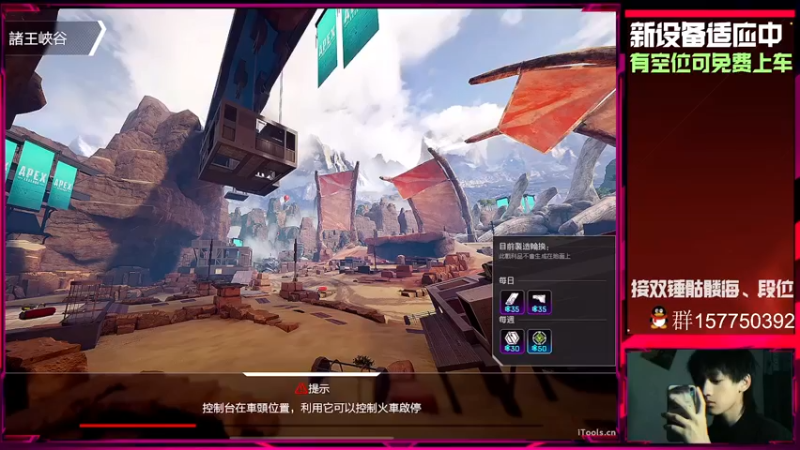 【2022-08-10 15点场】化羽影E：新设备适应中、