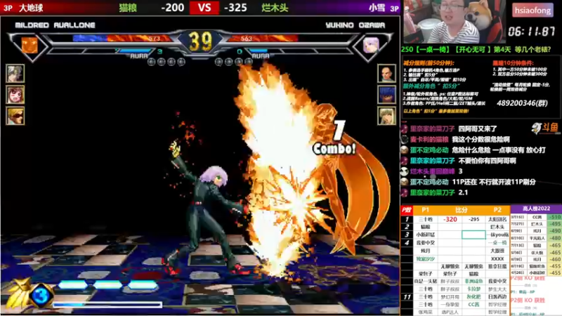 【2022-08-11 20点场】那日的风：【MUGEN】是兄弟, 就来救我