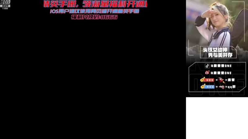 【2022-08-12 14点场】詹壹壹：【小詹带粉猛攻】