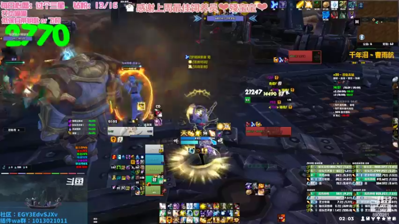 【2022-08-12 02点场】巫笑笑：我想过三星挑战T_T