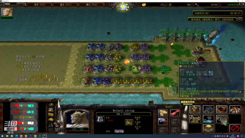 【2022-08-12 02点场】雨神丶：玩传奇就看6512！