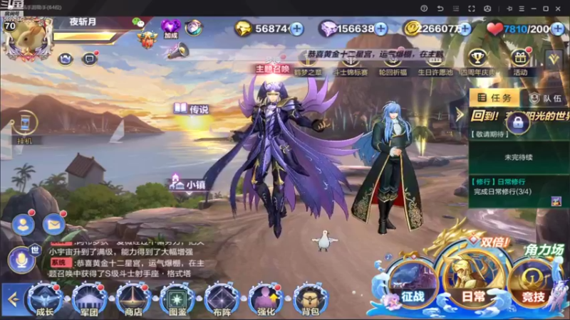 【2022-08-10 11点场】小AAlal：今日是猛男A