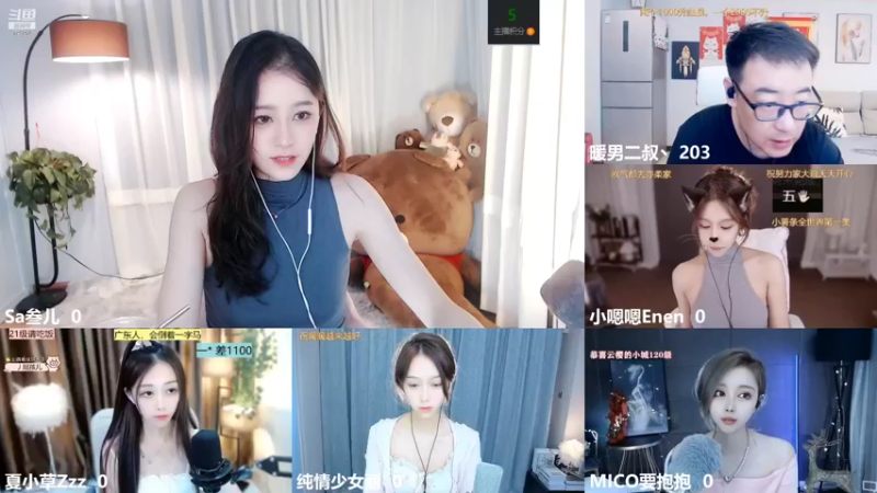 【2022-08-12 10点场】Sa叁儿：【成都】等风，也等你·