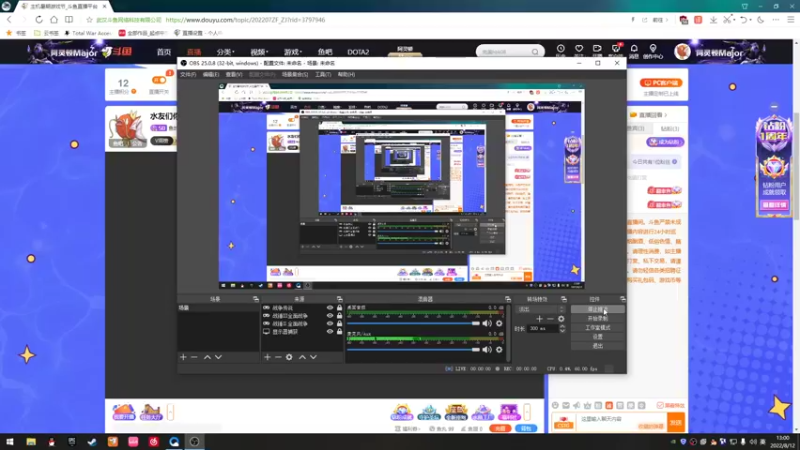 【2022-08-12 13点场】鱼的眼泪水知道：水友们你也不想你的主播。。。。