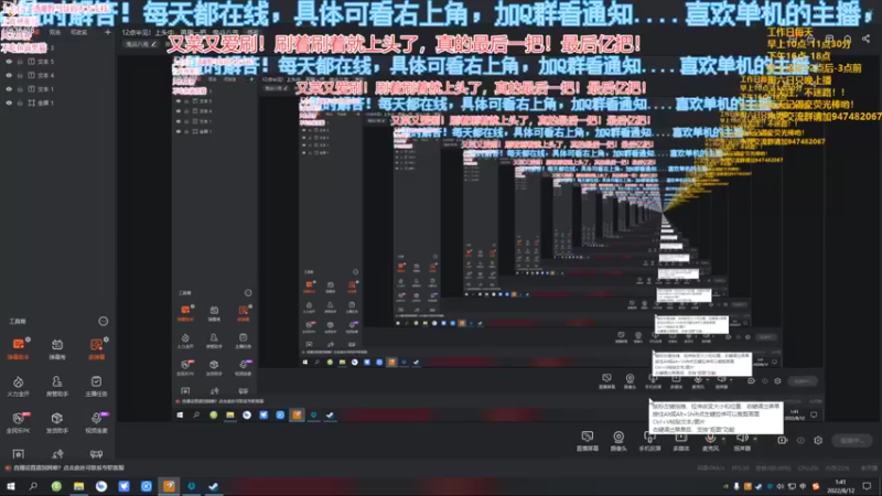 【2022-08-12 01点场】萧萧紫燮：这游戏有毒，上头中，再刷一把，鬼谷八荒