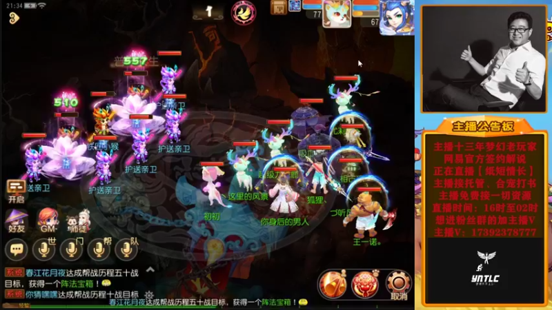 【2022-08-11 21点场】Emm花火：花火本火反正就是火！