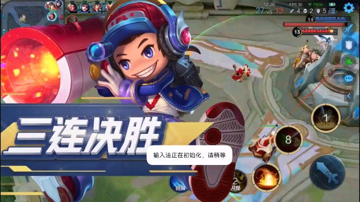 新人请多关照