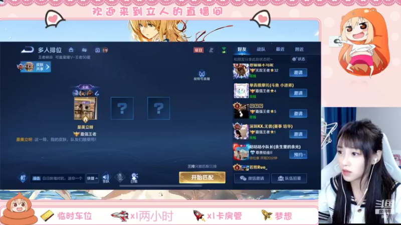 【2022-08-12 16点场】解说孙立人：全能懂王主持人立人