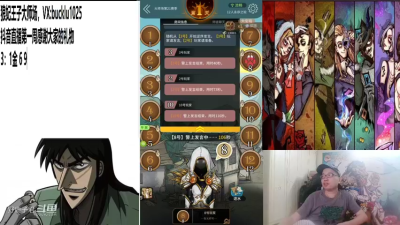 中庸之道肯定没错