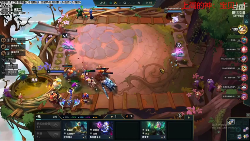 【2022-08-12 13点场】NB丶小飞：小飞：认真上分开心每一天！！