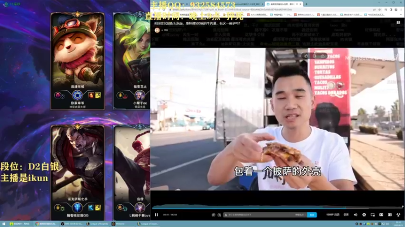 【2022-08-12 22点场】凉风亚索yasuo：亚索永恩天花板~