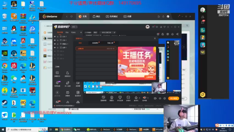 【2022-08-12 14点场】王纪超666：艾欧尼亚钻石局carry