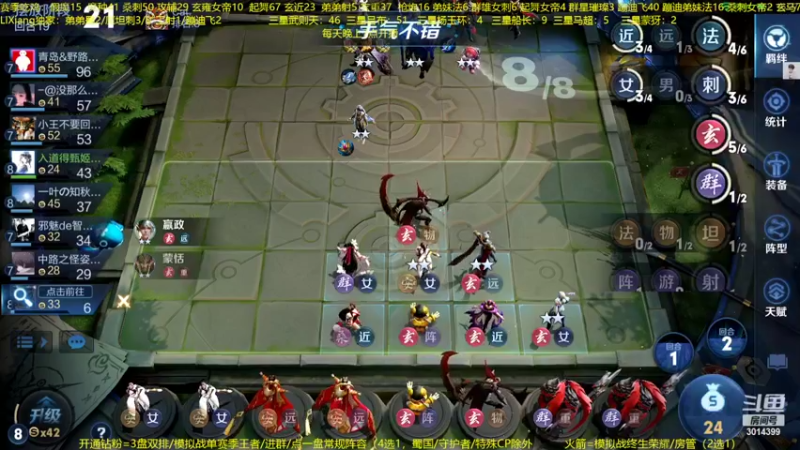 【2022-08-12 02点场】甄知棒：吕布婉儿1V10，蹦迪飞暴揍玄雍