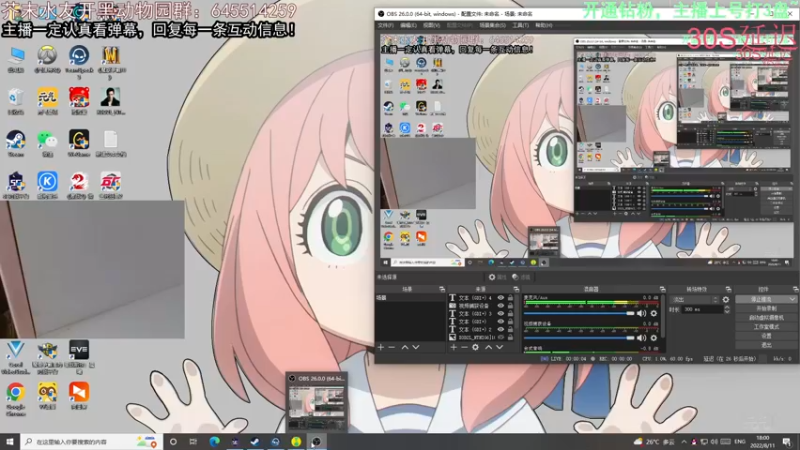 【2022-08-11 18点场】芥末y：【芥末y】PL见