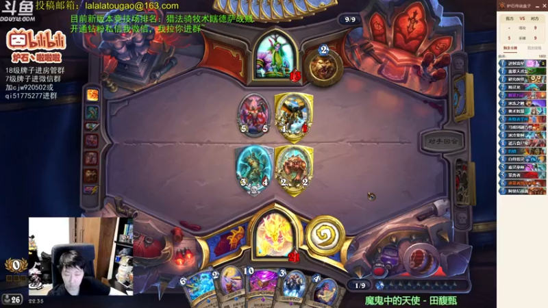 【2022-08-11 22点场】啦啦啦不是狗狗狗：啦啦啦：继续12胜？！