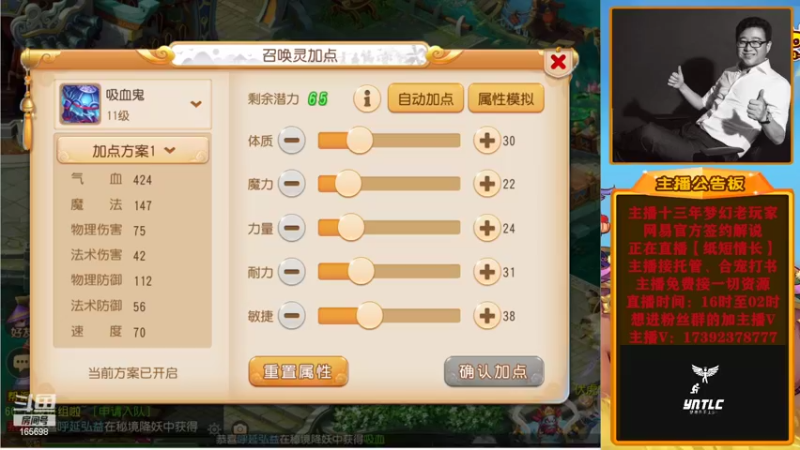 【2022-08-10 18点场】Emm花火：花火本火反正就是火！