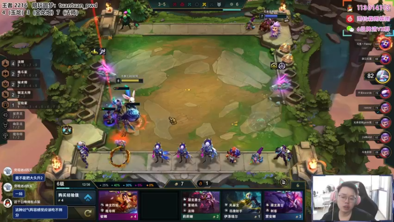 【2022-08-12 10点场】迅哥丶雨霖铃：暂领第一！王者排位教学！！