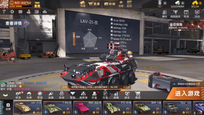 【2022-08-09 19点场】神怒流云飞沙：流云飞沙的直播间