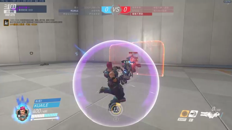 【2022-08-11 16点场】陌陌孖然：小陌：冲冲冲