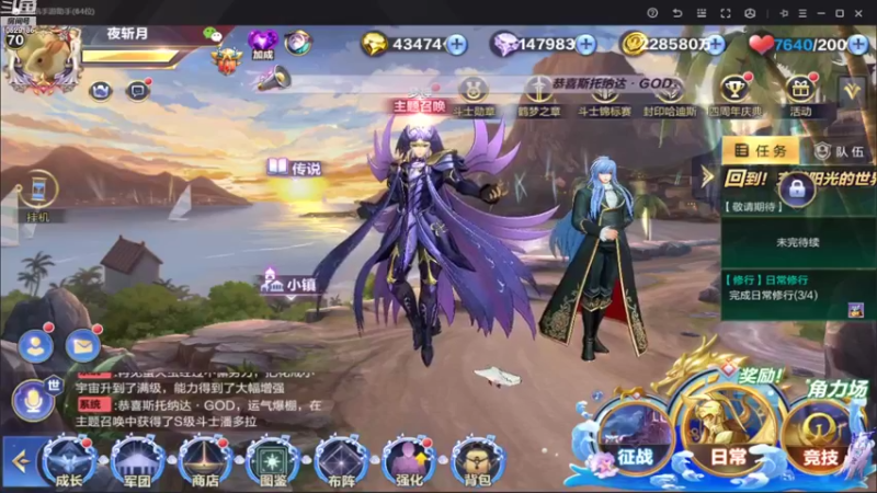 【2022-08-12 11点场】小AAlal：猛男A要猛A！蛇夫觉醒首秀