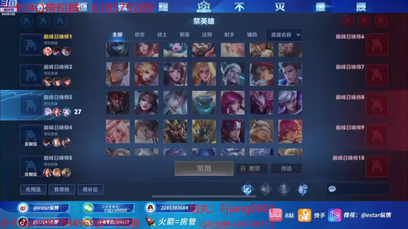 【2022-08-11 21点场】eStarPro纵情：阿离露露专场 冲国服阿离