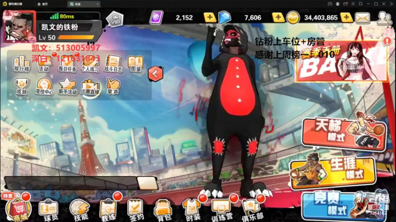 【2022-08-10 17点场】巅峰凯指导：来咯~和狗哥大飞娱乐下~