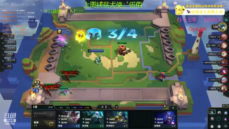 【2022-08-12 09点场】晴天QyxL：晴天：至高龙王石奥玉