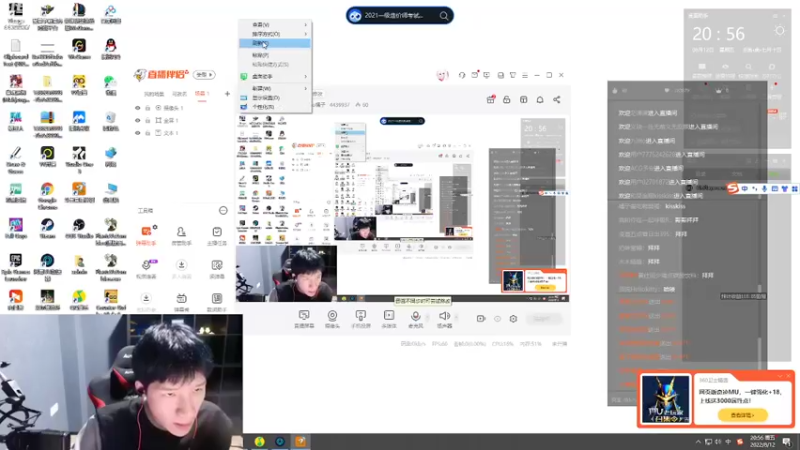 【2022-08-12 21点场】eStarPro橘子：晚上进入直播间调小音量