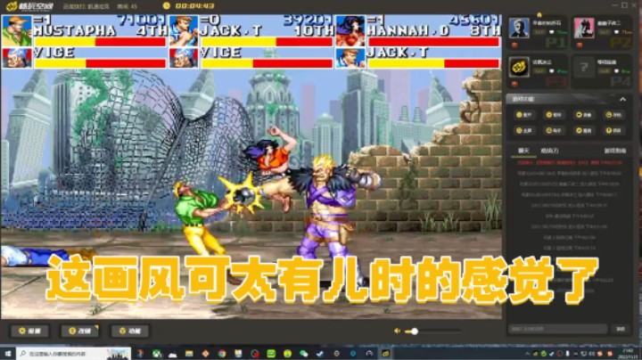 【瓜皮蛙蛙】：这画风可太有儿时的感觉了