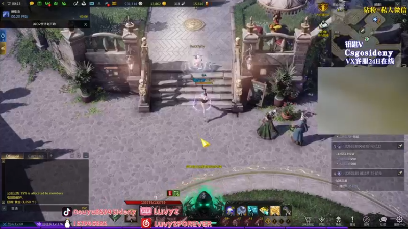 【2022-08-12 05点场】Sideny蛇：【8694】耍帅真的好难~还好我是真滴帅