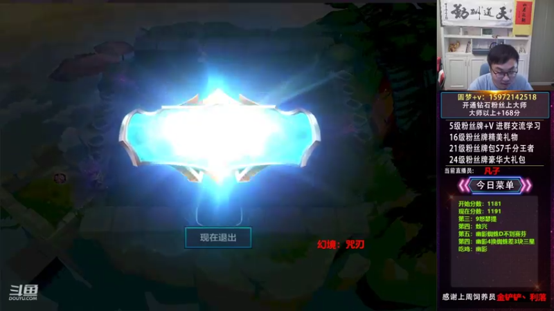 【2022-08-12 08点场】对子花：1200分蜘蛛专场教学