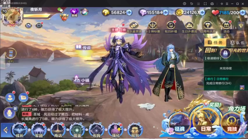 【2022-08-08 11点场】小AAlal：周一继续盘梦神AAA