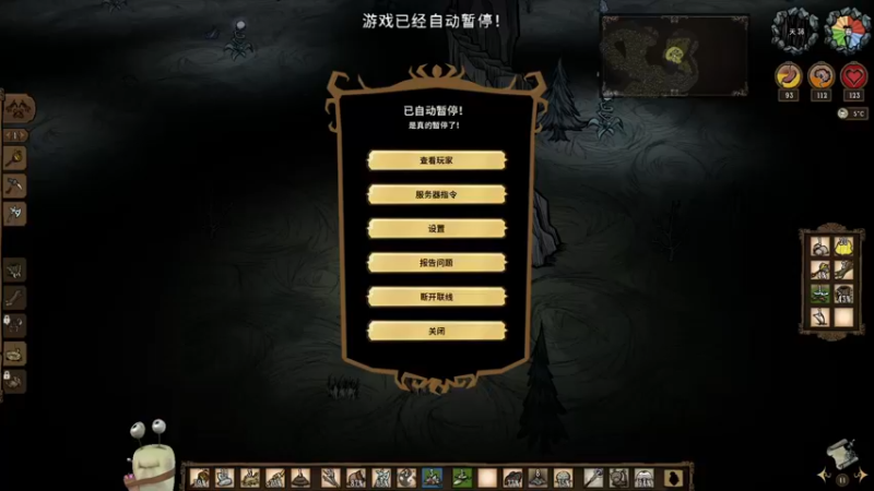 【2022-08-11 21点场】紫色蜗牛2020：饥荒世界的最大图书馆