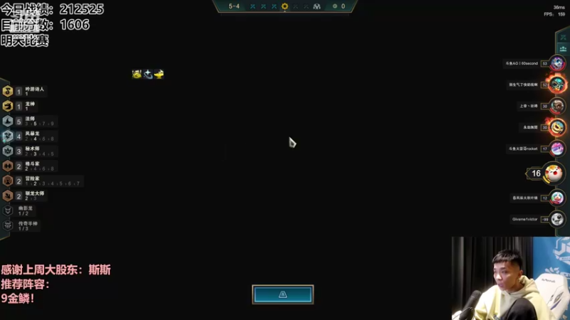 【2022-08-11 21点场】NB丶条皮兄弟：12号比赛！排位训练！