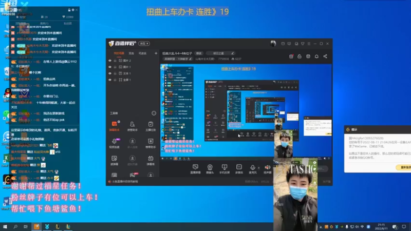 【2022-08-11 21点场】山有木兮木无期丶：扭曲大乱斗4=4有位子