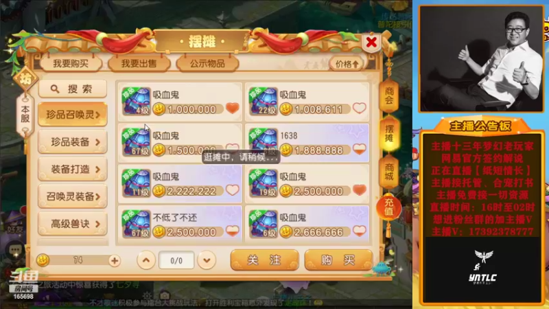 【2022-08-07 18点场】Emm花火：小徒弟回来了