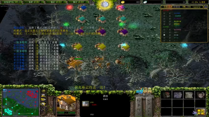 【2022-08-11 11点场】肖璐s：早上好！  OMG赛季