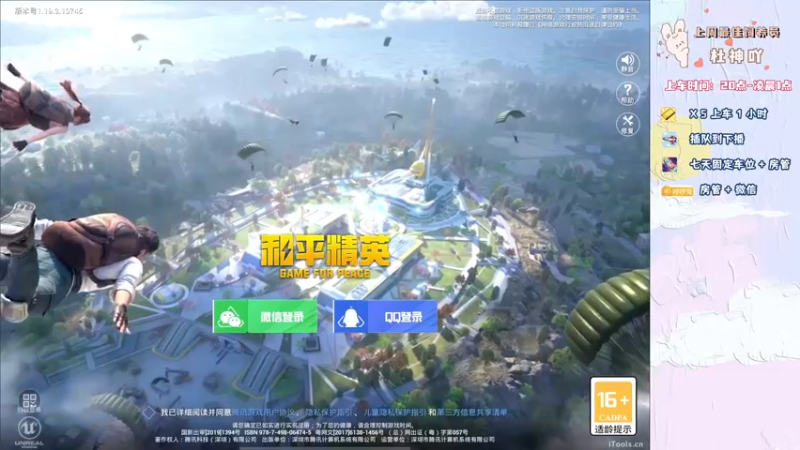 【2022-08-11 18点场】你看着办吧哼：ʕ•͡•ʔ 可可爱爱没有脑袋哼